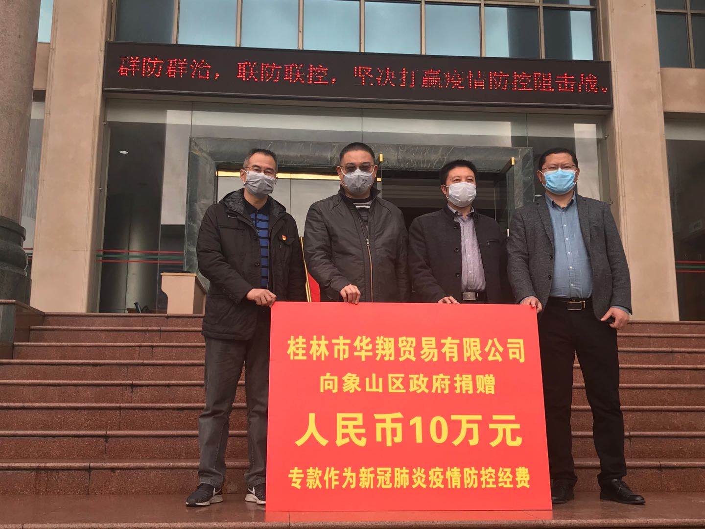 盡社會責任，發(fā)揮人大代表作用，助力打贏疫情防控阻擊戰(zhàn)